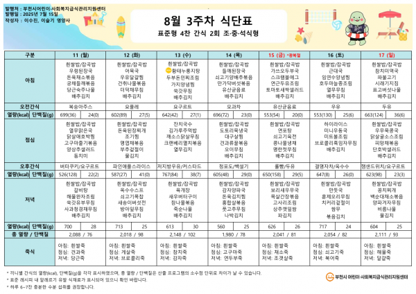 8b0c4ba309e55b3b9c61028bdd483052_1771026