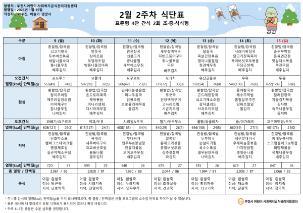 d92e06a257ae252e76724f96e6c86f6e_1770178